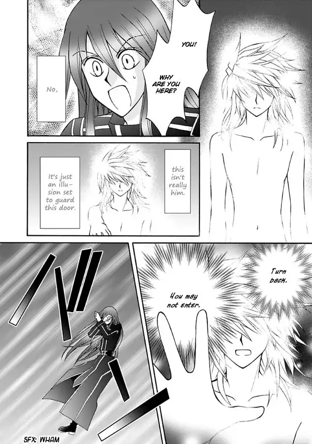 Virgin Ripper Chapter 12 8